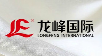 融創(chuàng)與上市紡織單位（龍峰紡織）合作鍋爐蒸汽流量計(jì)