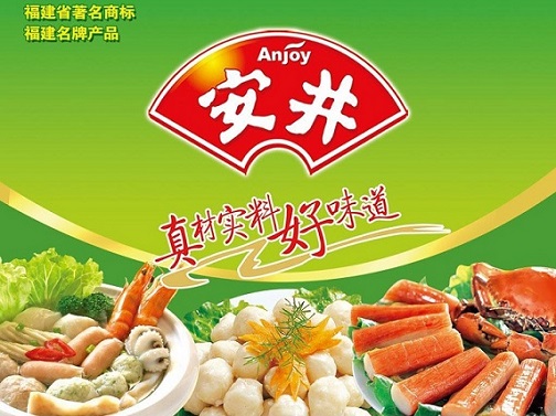 融創(chuàng)與南方魚(yú)丸龍頭企業(yè)合作蒸汽流量計(jì)