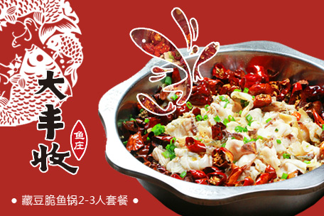 融創(chuàng)食用油流量計成功運用到大豐收魚莊戰(zhàn)略合作伙伴醬料生產廠家
