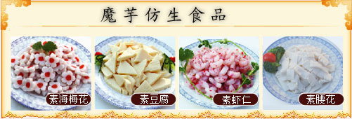 仿生食品領(lǐng)導(dǎo)品牌多次選擇廈門融創(chuàng)蒸汽流量計