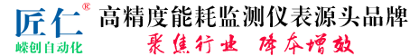 廈門(mén)嶸創(chuàng)自動(dòng)化科技有限公司官網(wǎng)
